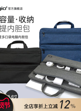 Digio2 13.3/15.6寸手提商务笔记本电脑背包黑灰蓝色数码通勤男女大容量内胆包绒毛保护内衬简约