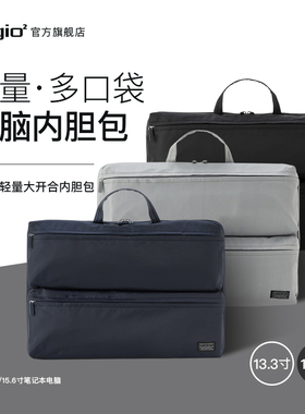 Digio2 13.3/15.6寸笔记本电脑数码手提商务背包黑灰蓝通勤内胆大容量轻量设计大开口男女FIX IN