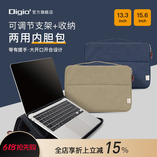 日本Digio2支架收纳两用内胆包