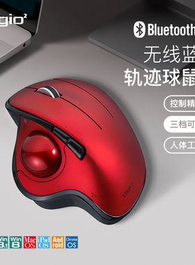 Digio2无线蓝牙轨迹球鼠标专业设计PS绘图跨屏CAD游戏办公