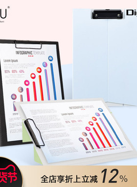 Digio2 W/U系列横竖两用立式站立书写记事板夹文件夹A4时尚配色商务会议资料文件收纳整理笔插