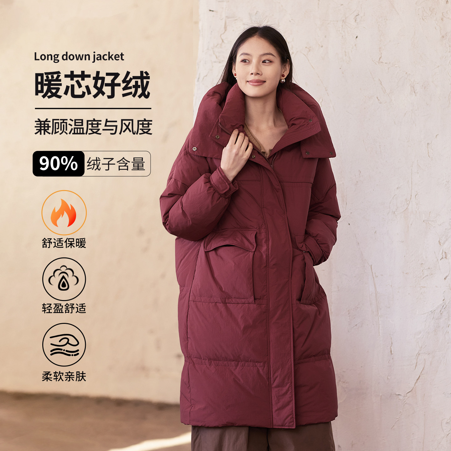 无色无味【城野牧歌】红色长款羽绒服加厚过膝女款冬季保暖外套女,女装/女士精品,羽绒服,淘宝优惠券,粉丝福利购,淘宝优惠卷