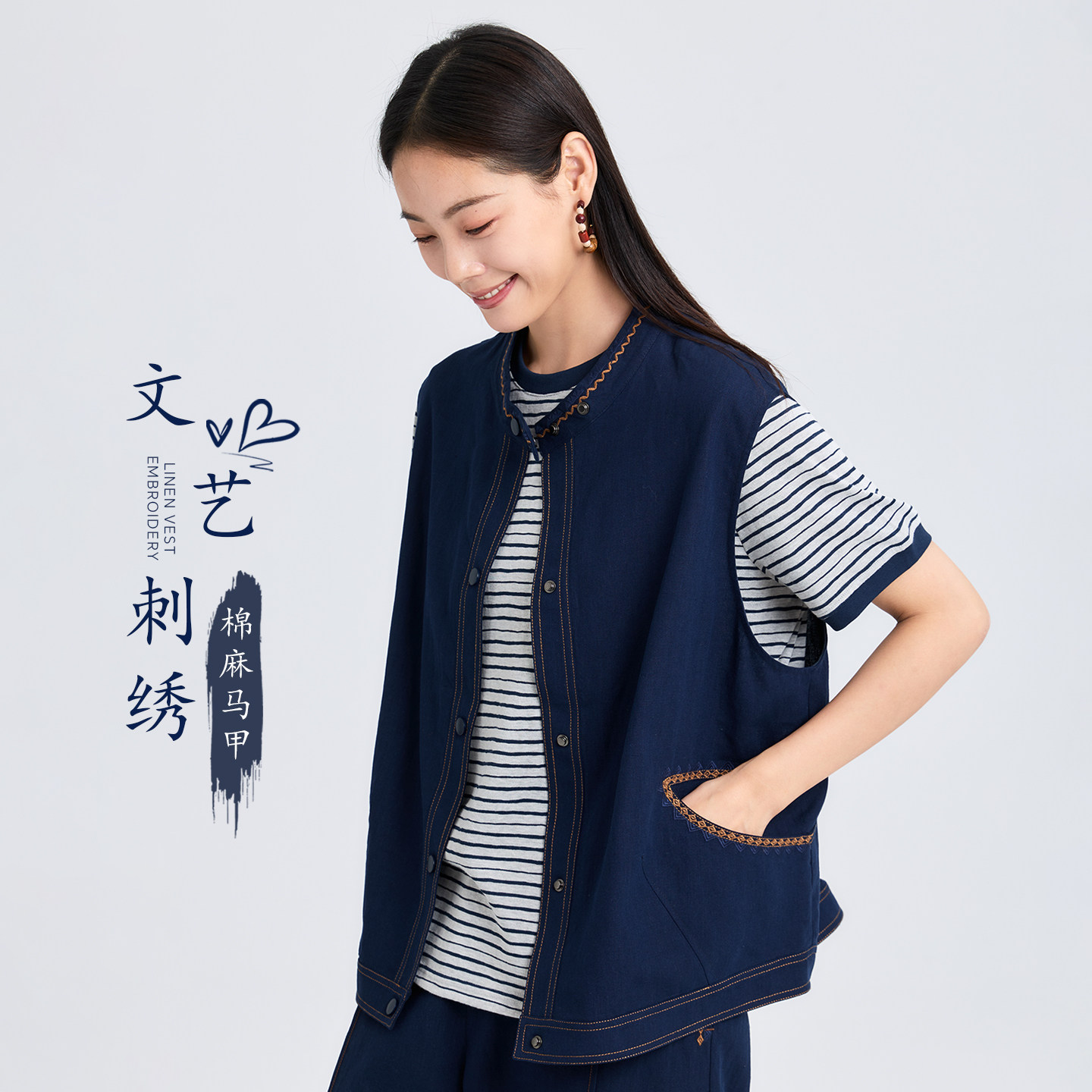 无色无味文艺刺绣棉麻马甲外套女图片