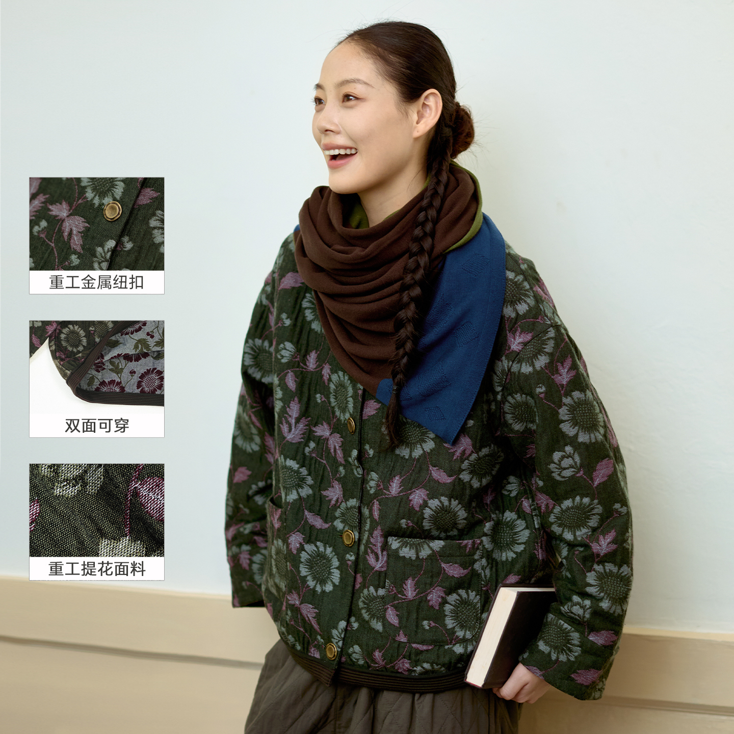 无色无味短款棉质混纺肌理感外套