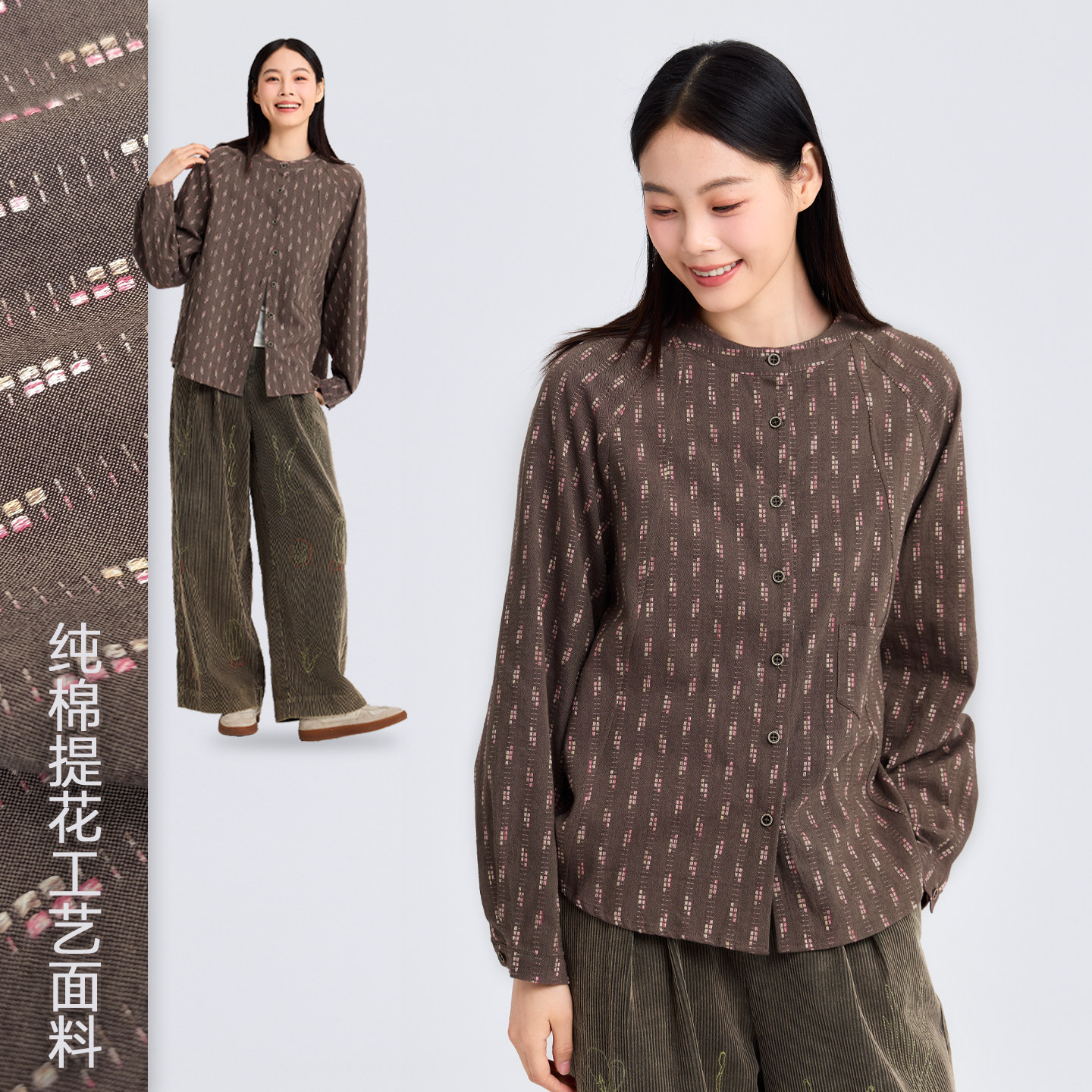 无色无味复古撞色长袖提花衬衫女图片
