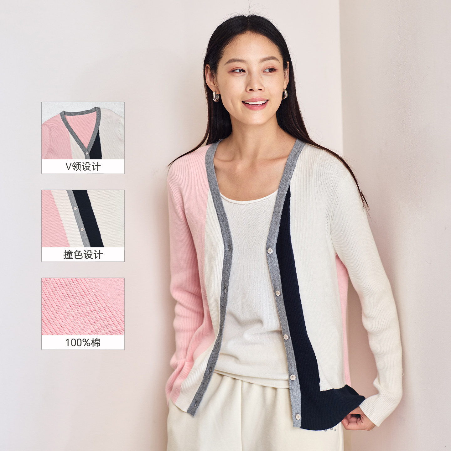 无色无味早秋撞色针织衫气质外套