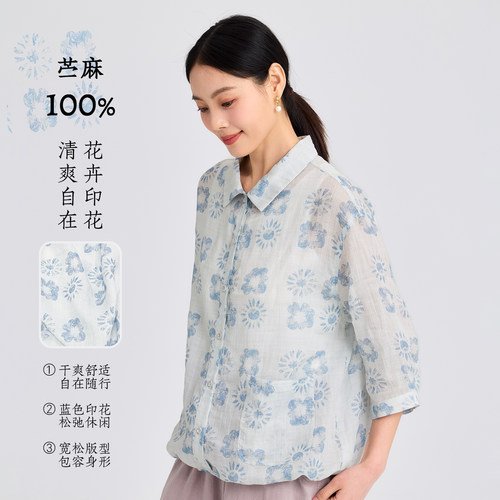 无色无味苎麻印花薄款休闲衬衫女