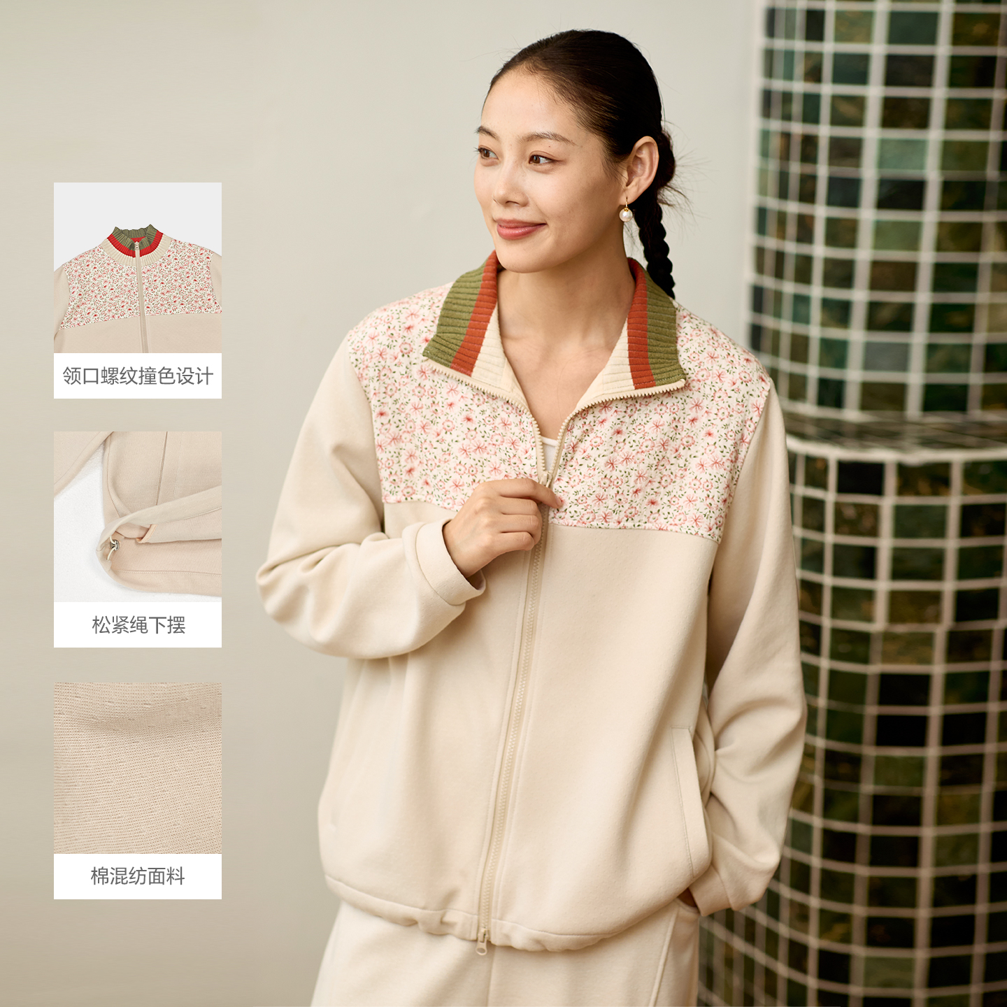 无色无味秋季外套女新款棉质上衣