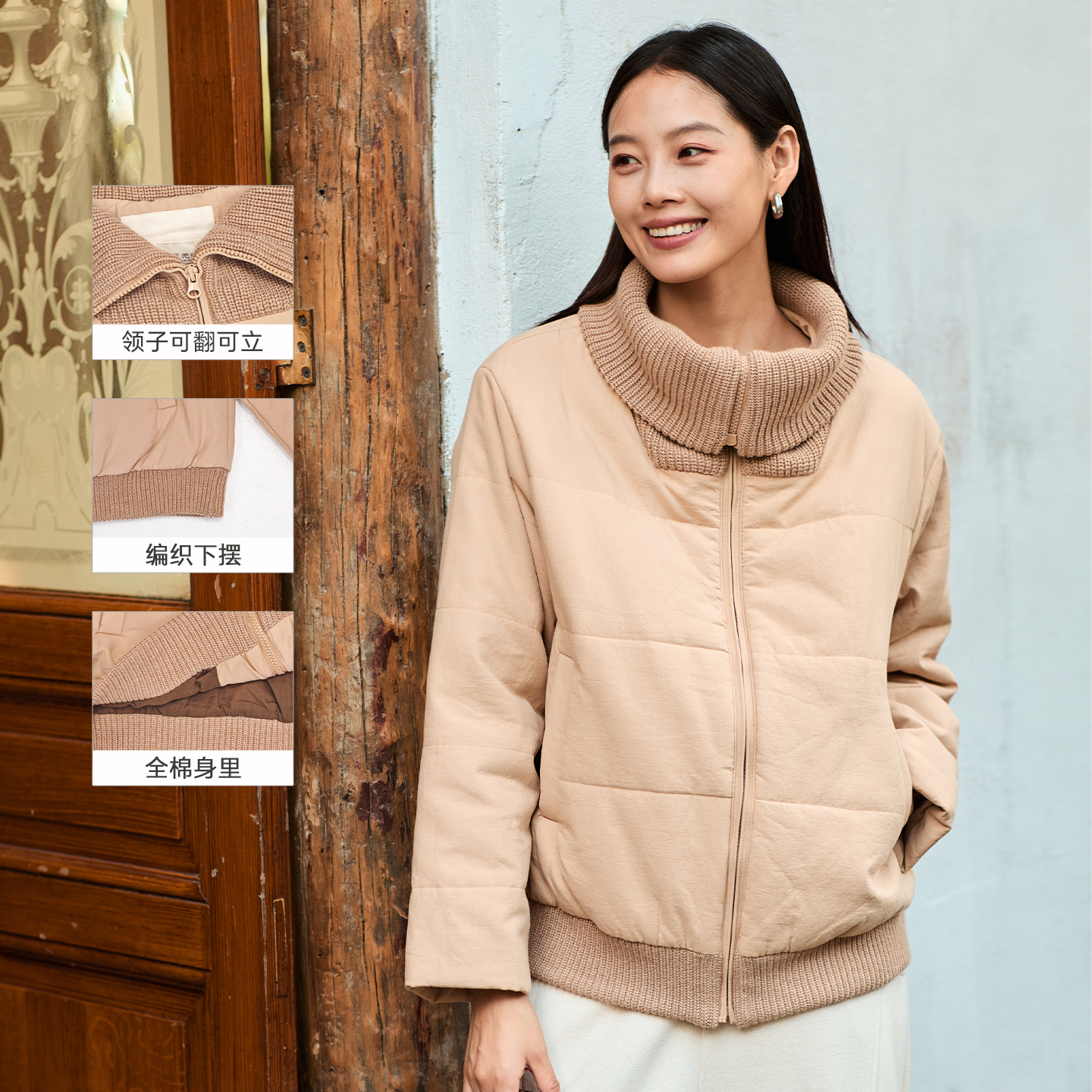 无色无味拼接撞色短款夹棉棉服女