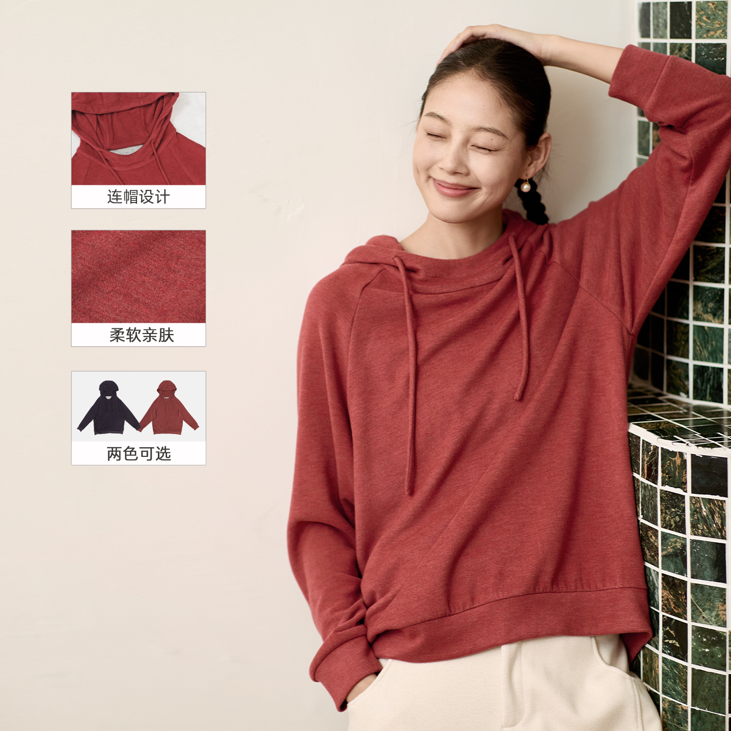 无色无味蚕丝连帽卫衣女休闲外套