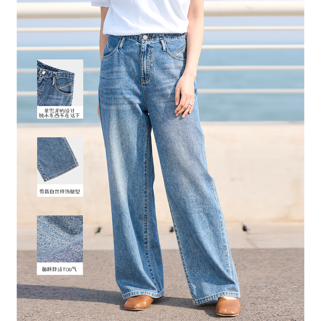 无色无味2025新款直筒牛仔裤女