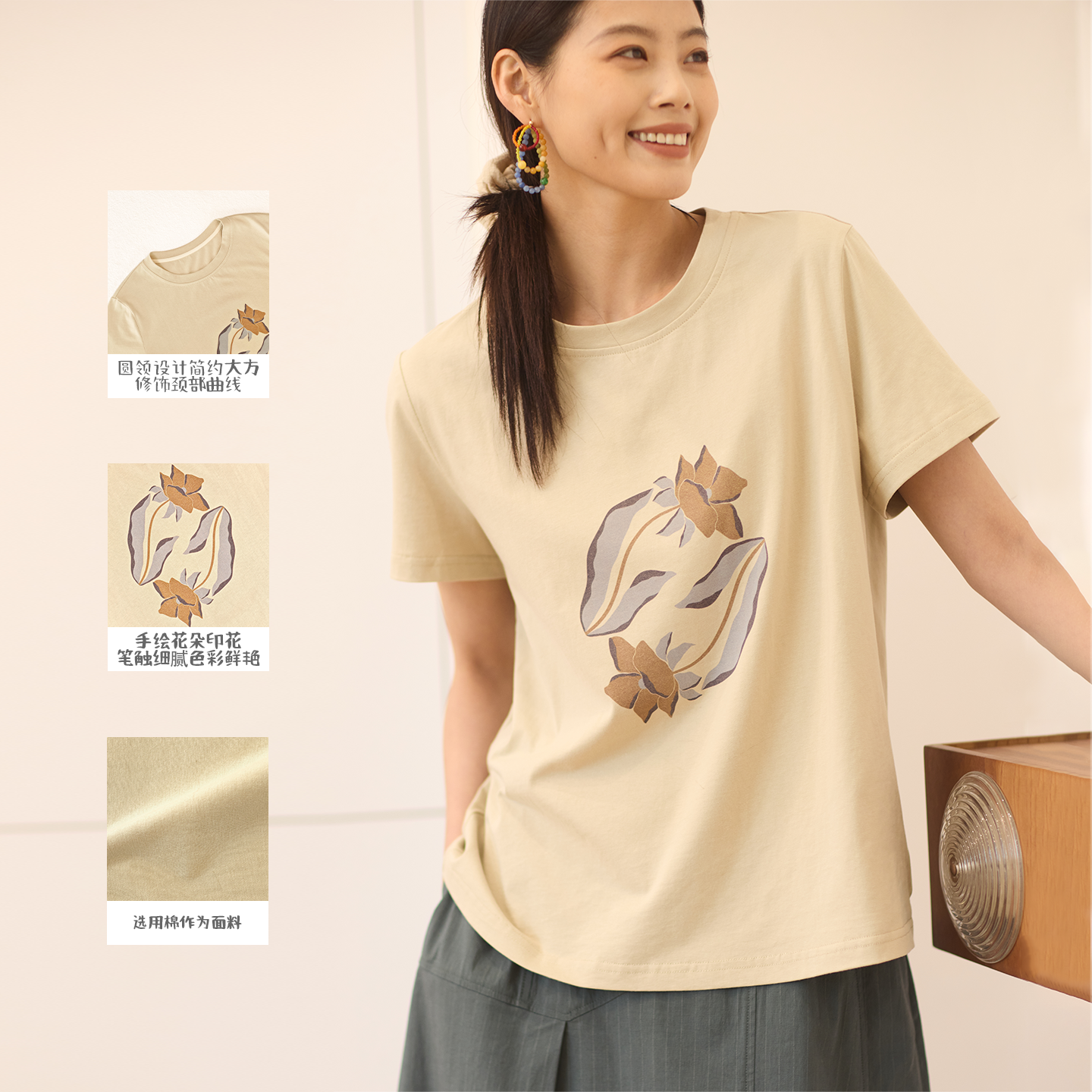 无色无味2025新款短袖女t恤上衣