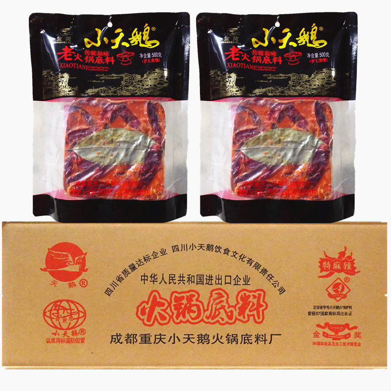 四川小天鹅火锅底料500g