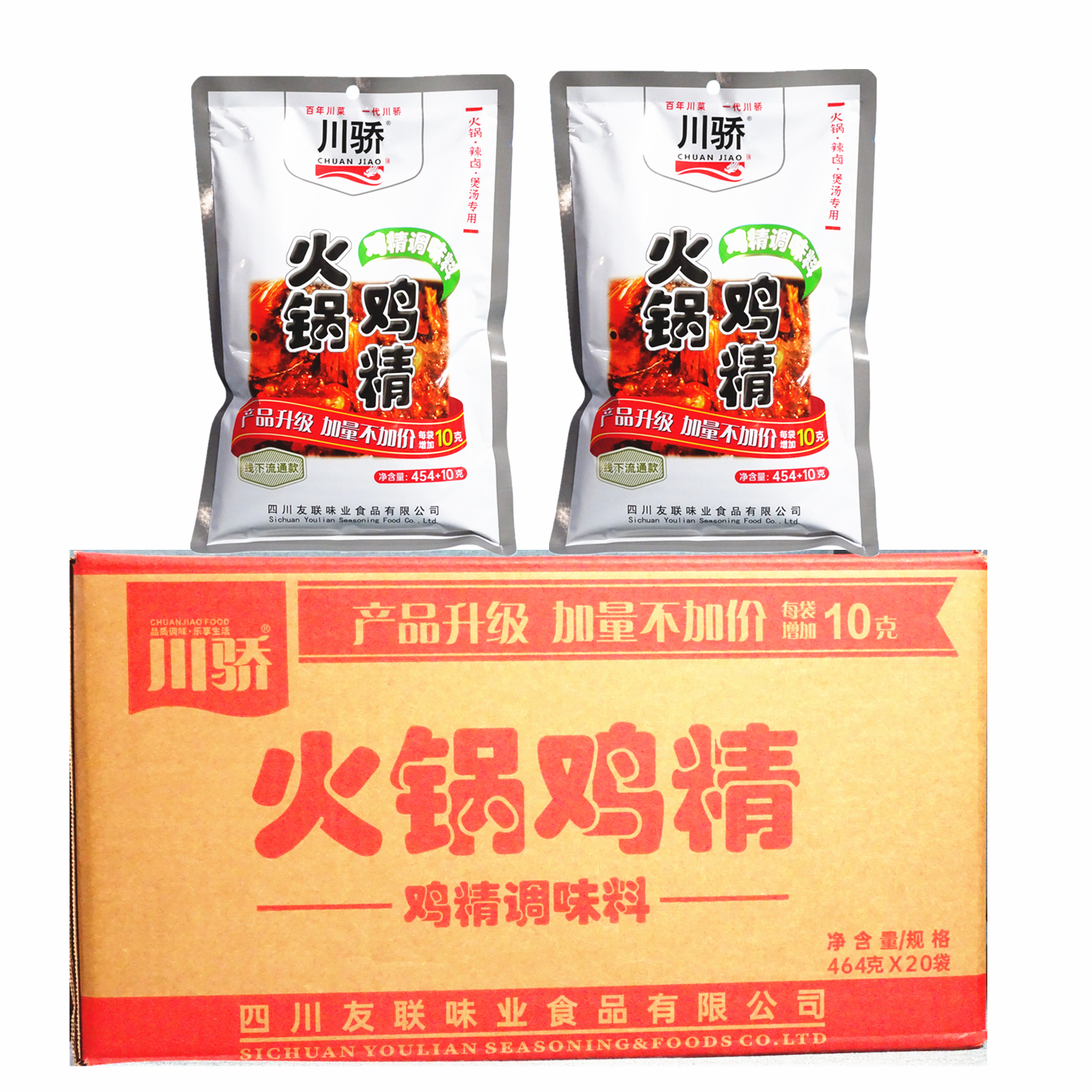 四川川骄火锅鸡精调味料454g炒菜凉拌麻辣烫串串卤菜大袋整箱包邮
