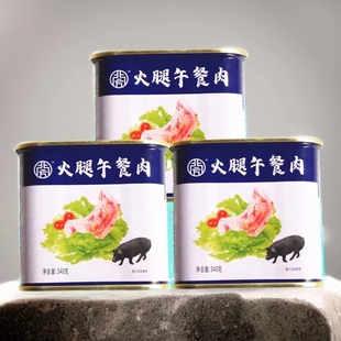 北方火腿午餐肉罐头340g便携火锅食材麻辣烫冒菜速食商用一份 包邮