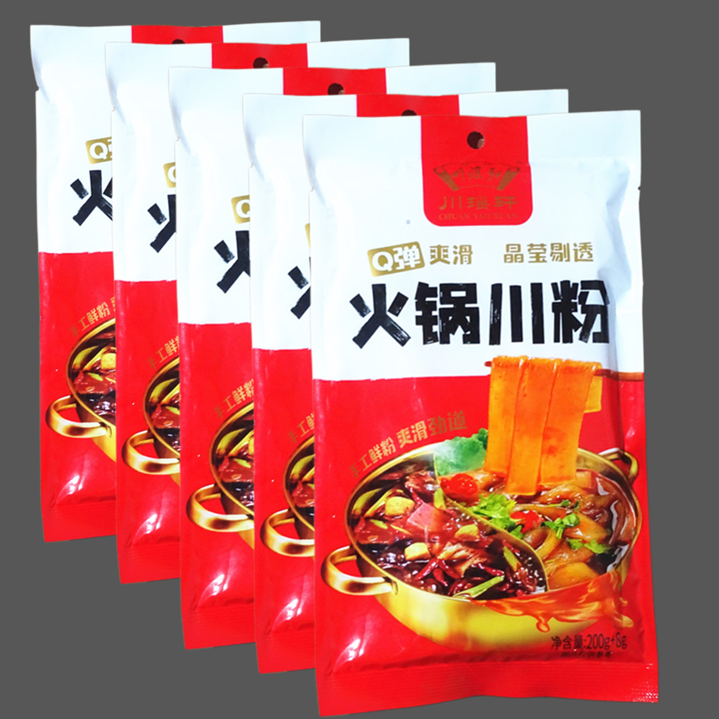 川瑶轩火锅川粉200g四川宽粉冒菜麻辣烫串串摆摊餐饮商用一份包邮