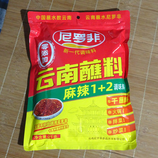 尼罗非蘸料2000g云南麻辣蘸料干碟火锅麻辣烫辣椒面商用