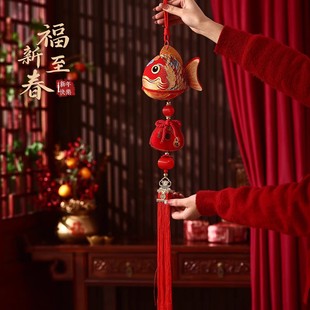 甄小珍高端年货福鱼长流苏挂件马年装饰品挂饰2026马年春节过年