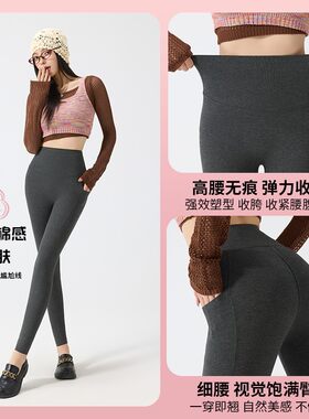 丽公子服饰女装夏季薄款细条纹口袋打底裤高腰收腹塑形无痕长裤女