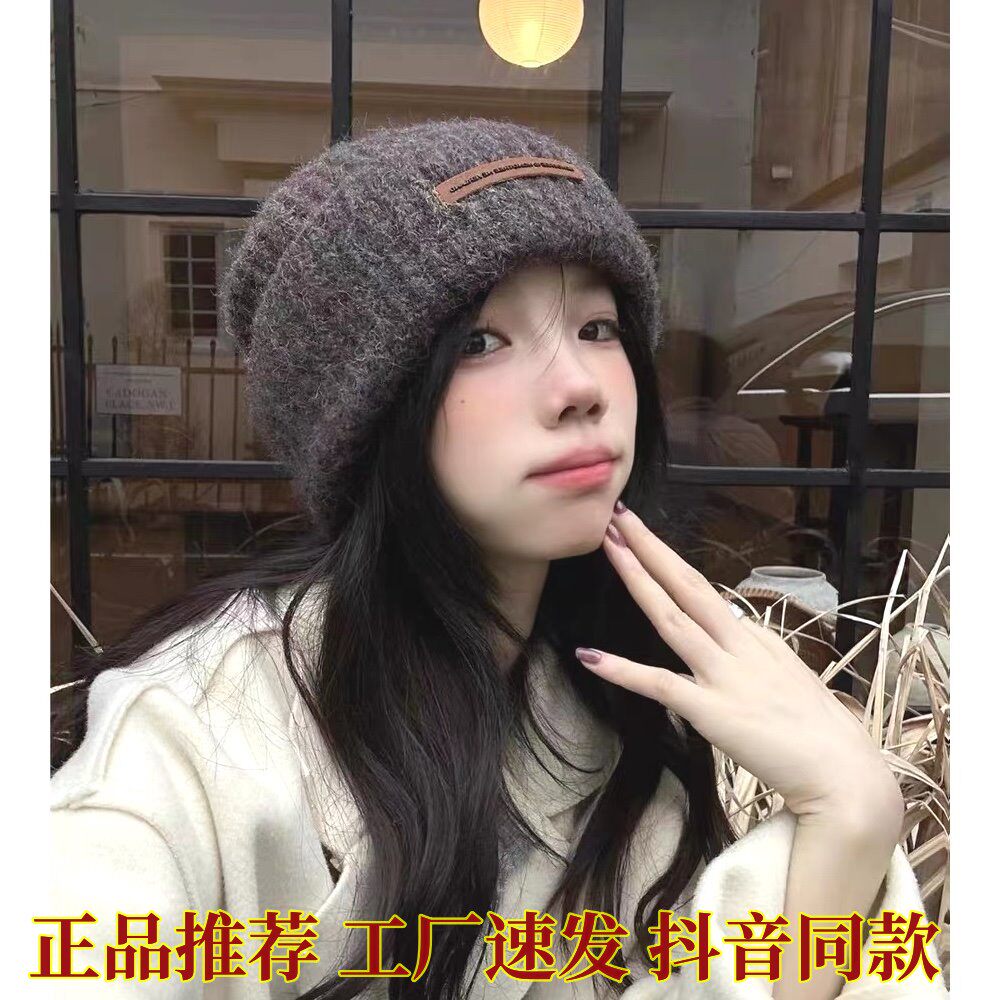 羚雪Lingxue帽饰混线羊毛针织帽小皮标字母毛线帽女秋冬帽子冷帽