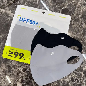 大琳优选UPF50+无痕透气孔夏季新款立体轻薄高颜值护冰皮防晒口罩