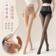 talin 肤色裸感秋冬一体水光黑丝 她琳高腰水光袜光腿神器春秋薄款