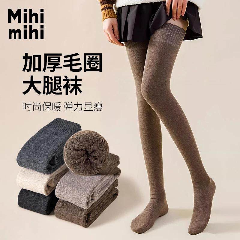 抖音Mihimihi秋冬过膝袜子加长加厚保暖毛圈袜is美拉德色系长筒袜,女士内衣/男士内衣/家居服,长筒袜,淘宝优惠券,粉丝福利购,淘宝优惠卷