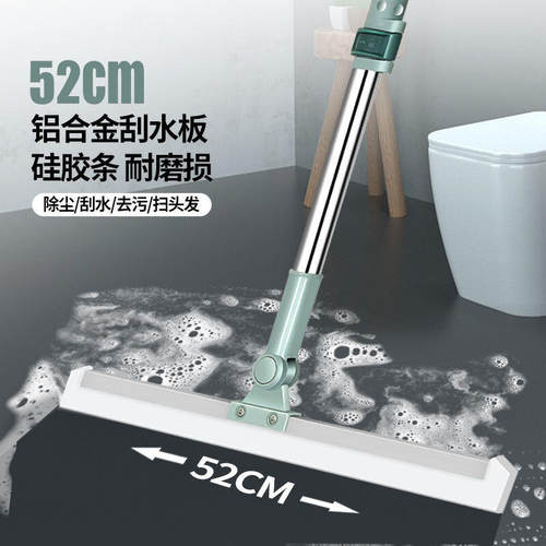 正妙好物魔术扫把扫地硅胶地刮地板清理扫浴室卫生间刮水器扫头发