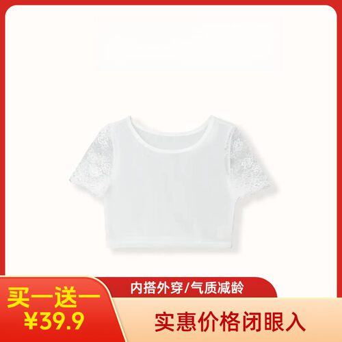 琪岭优选2件划算夏季新中式日常短款蕾丝拼接女显瘦打底背心上衣
