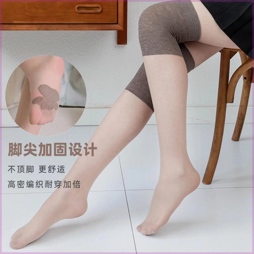 月洋服饰曼红雅2024新款薄款女士空调护膝丝袜不卷边小腿袜防勾丝