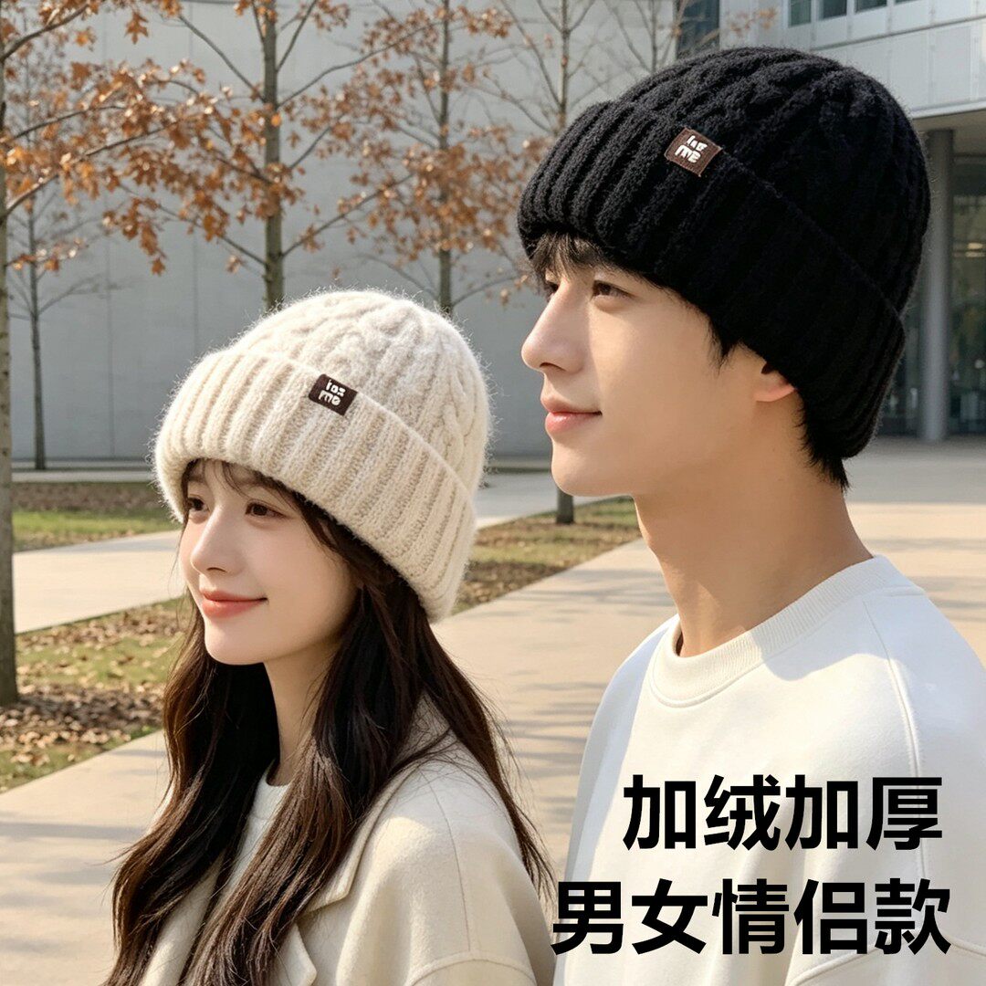 小影家帽子韩版冷帽防风情侣麻花纹毛线帽女冬保暖冷帽护耳针织帽
