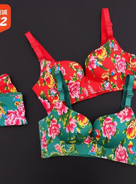 东北大花内衣碎花套装吊带结婚女红色龙凤本命年东北大花喜庆薄款