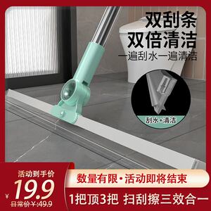鲸禧百货全新款多功能魔术扫把除尘硅胶地刮清理卫生间刮水神器、