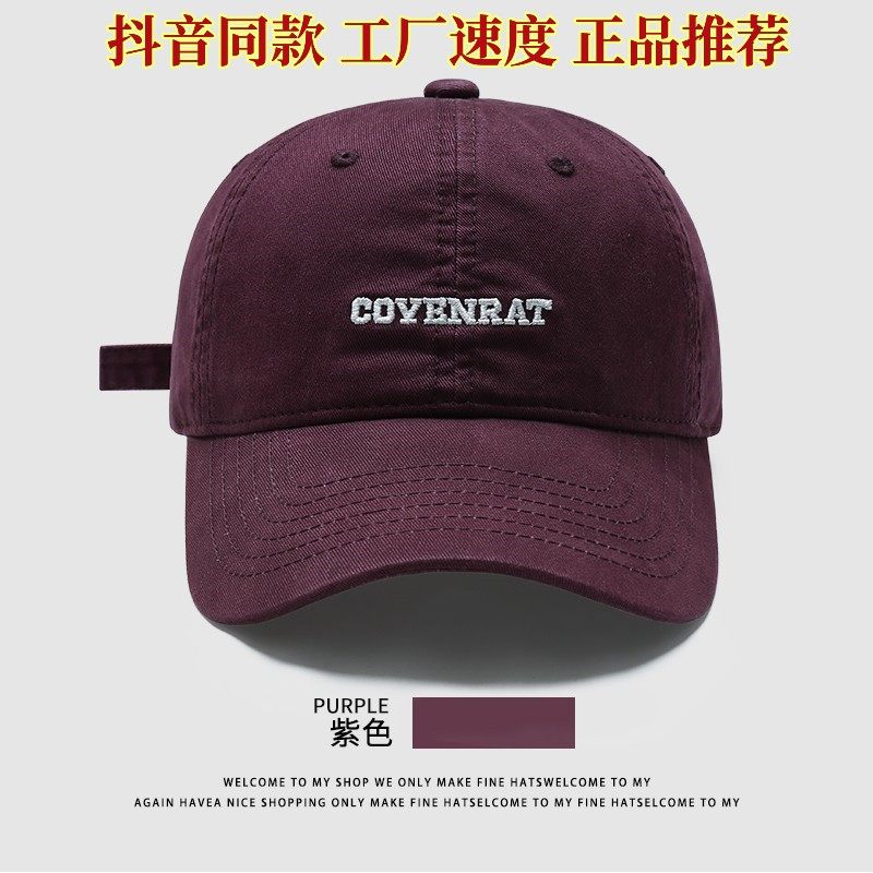 太一 Joy hat2024新款韩版C男女棒球帽鸭舌帽宽檐ins字母刺绣帽子