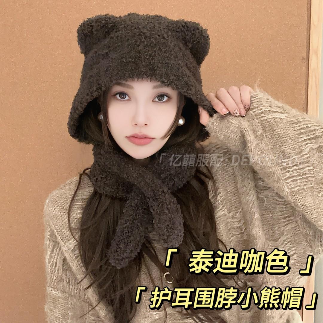 韩版可爱小熊帽大头围针织毛线帽