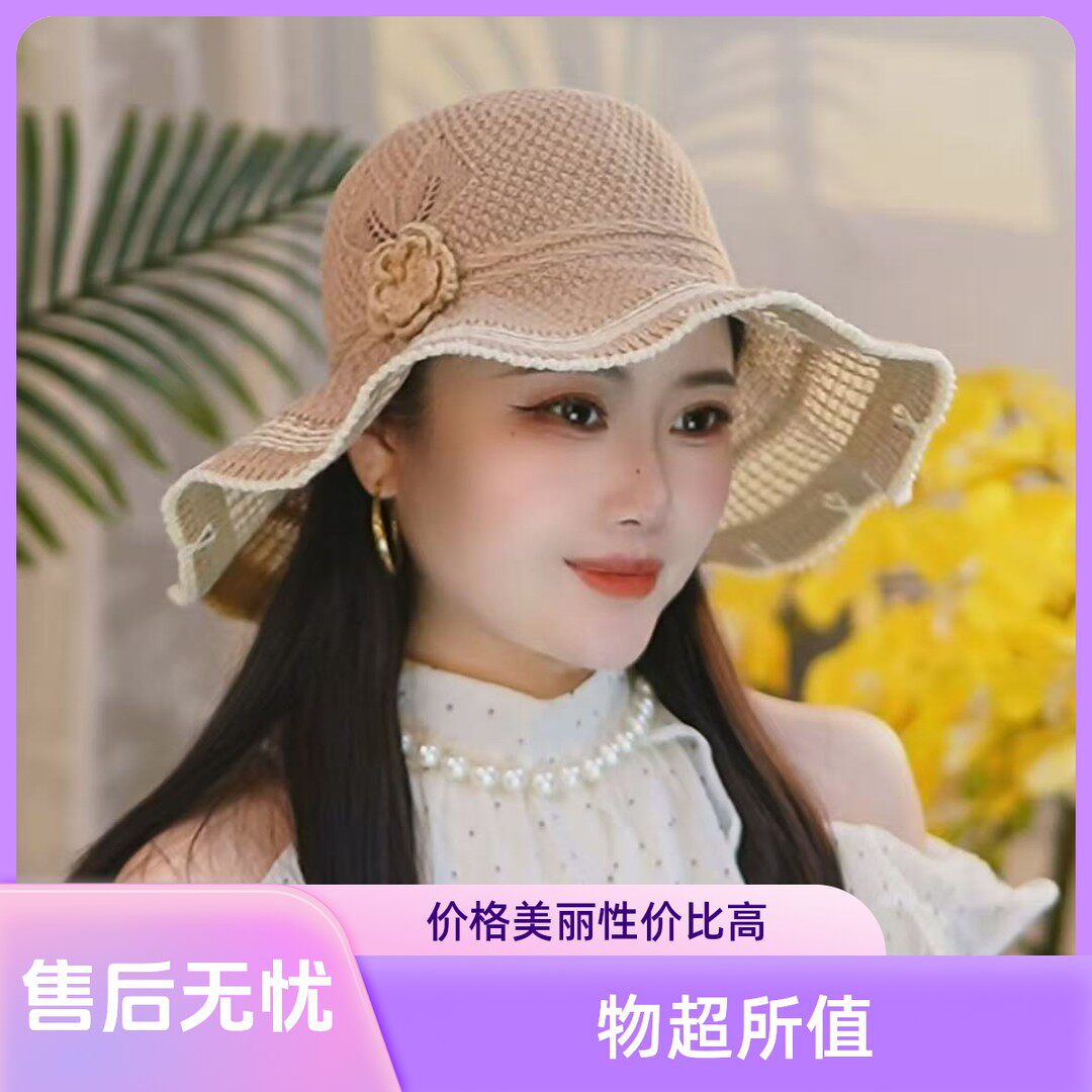 炫真服帽2026新款女士帽子夏防晒大檐沙滩遮脸渔夫帽太阳帽遮阳帽