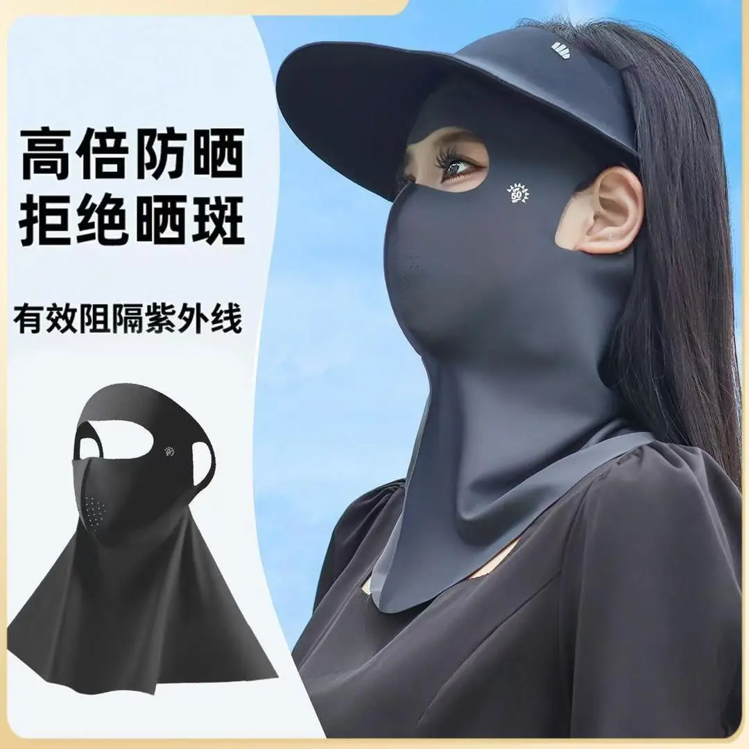 森下服饰无痕防晒面罩全脸防护UPF50+口罩面额一体漂流头戴式面罩