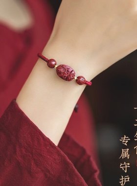 阿弥陀佛守护朱砂手链