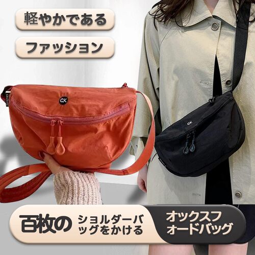 浮云在日本日系超轻防水牛津布包男女单肩斜挎包尼龙马鞍包女9002