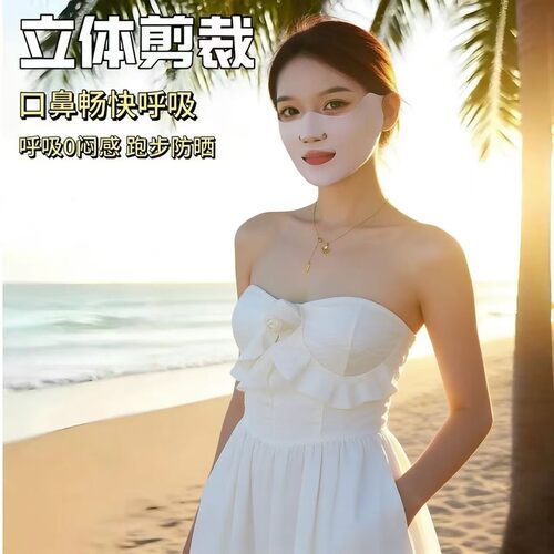 芮是百货店星画防晒口罩跑步高尔夫专用挂耳面罩露嘴鼻透气护眼角