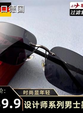 酷纪邦威眼镜设计师新款男士帝王黑墨镜开车驾驶专用防晒太阳镜男