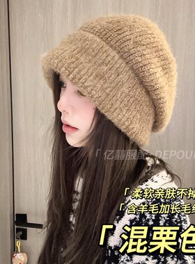 depound帽子亿囍服配羊毛混纺加长毛绒加厚堆堆帽冷帽渔夫毛线帽