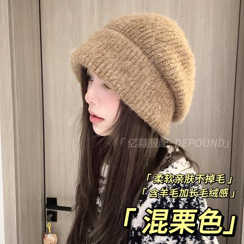 depound帽子亿囍服配羊毛混纺加长毛绒加厚堆堆帽冷帽渔夫毛线帽
