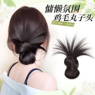 明星同款低扎鸡毛丸子头假发抓夹女高级感花苞头慵懒感盘发发夹女