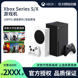 微软 Series Xbox Microsoft 4K高清家用 家庭娱乐游戏机 XSX XSS次世代主机 国行现货