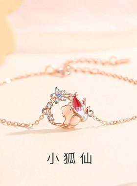 小狐狸手链女森系ins滴胶