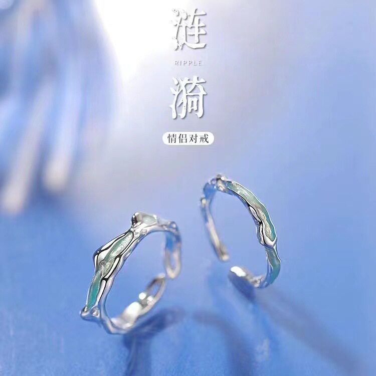 涟漪情侣戒指一对小众潮