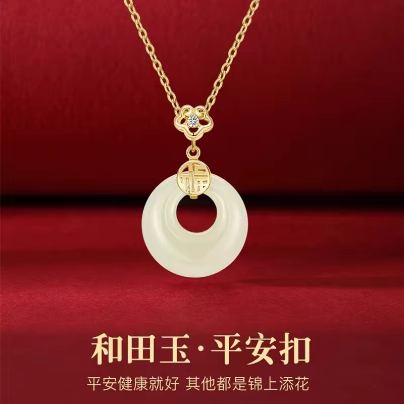 福牌福气平安扣仿和田玉项链图片