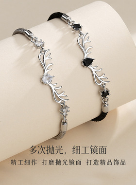 森系一鹿有你镶钻情侣手链一对鹿角编织简约男女手绳异地恋礼物