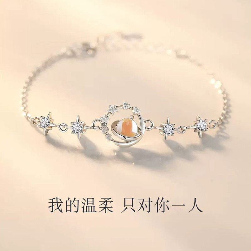 冥王星卡戎手链女轻奢小众